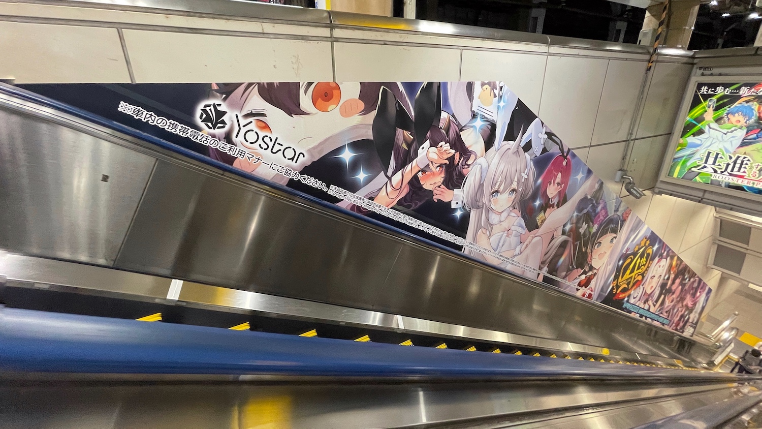 アズールレーン、秋葉原駅の交通広告で4周年キャンペーンを告知｜SPACE MEDIA｜全国のOOHメディアと最新OOHニュースの総合情報サイト